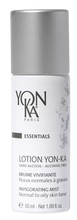Load image into Gallery viewer, Lotion Yon-Ka PNG Normal to Oily