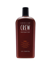 Load image into Gallery viewer, 3-IN-1 8.4 fl oz