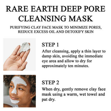 Load image into Gallery viewer, Rare Earth Pore Clnsng Masque 4.2Oz
